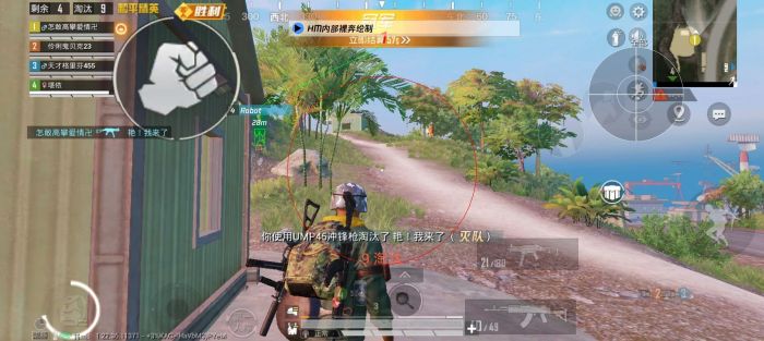 和平精英外挂我要怎么下载（和平精英外挂怎么下）