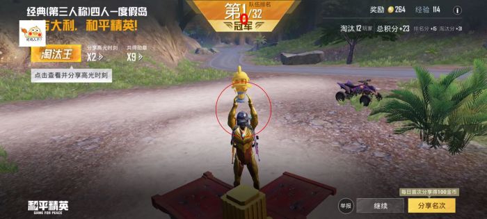 和平精英玩家是如何开外挂（和平精英如何开外挂的教程）