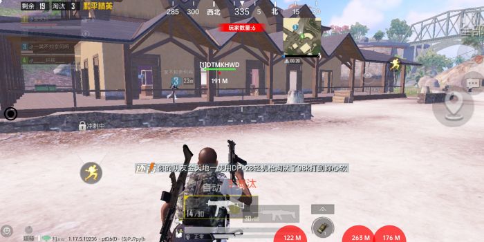 和平精英辅助是用什么写的（和平精英辅助是怎么弄的）