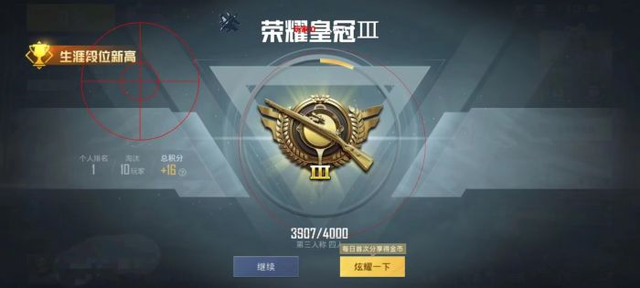 和平精英外挂可以抽奖吗（和平精英外挂不查吗）